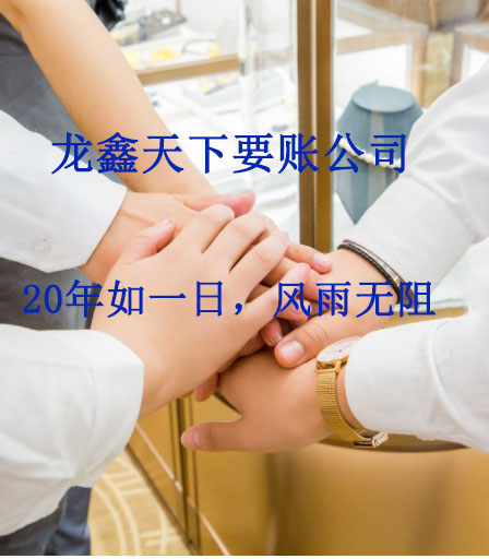 河曲要账公司