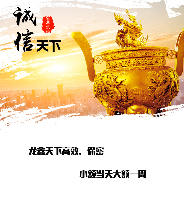 河曲要债公司